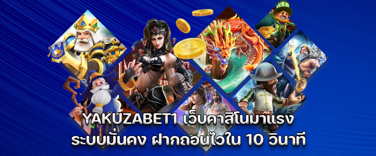 yakuzabet1 trending stable online casino fast deposit and withdrawal within 10 seconds